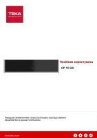 Посібники користувача